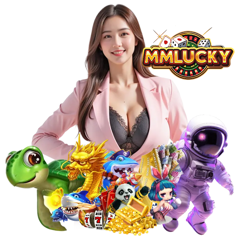 MMLUCKY โบนัสฟรี